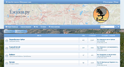 Desktop Screenshot of egiki.ru