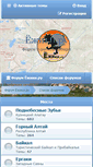 Mobile Screenshot of egiki.ru