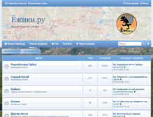 Tablet Screenshot of egiki.ru